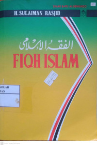 Image of FIQH ISLAM