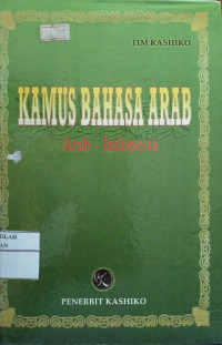KAMUS BAHASA ARAB ( Arab - Indonesia )