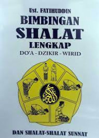 Image of Bimbingan Shalat Lengkap