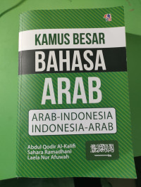 Kamus Besar Bahasa Arab