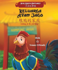 Image of Keluarga Ayam Jago
