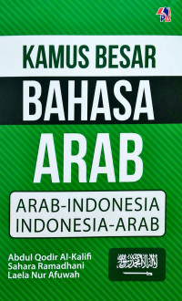 Kamus Besar Bahasa Arab Indonesia